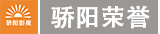 华体会体育和骄阳荣(róng)誉.png 华体会体育-华体会huatihui(中国)
