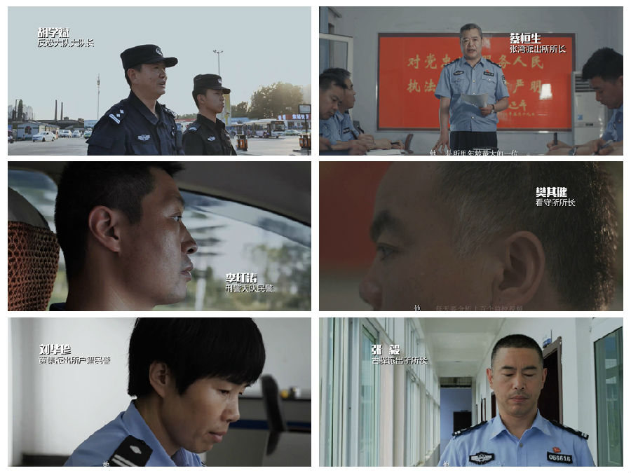 警察本色(sè)-001.jpg 华体会体育-华体会huatihui(中国)