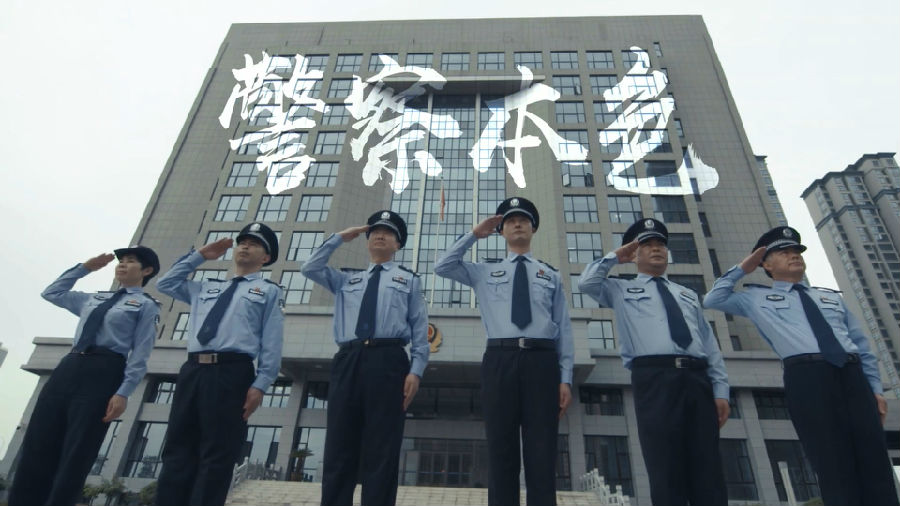 襄州(zhōu)公安(ān)20180623.mp4_20180814_113232.478.jpg 华体会体育-华体会huatihui(中国)