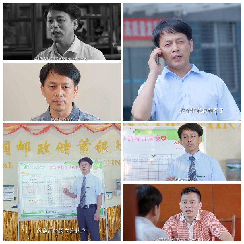 邮政(zhèng)初心(xīn)-002.jpg 华体会体育-华体会huatihui(中国)